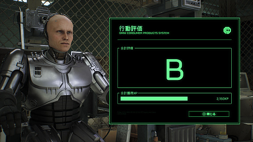画像ギャラリー No.003のサムネイル画像 / 「RoboCop: Rogue City」，ロボコップのアップグレード要素を紹介する映像が公開に。スキルポイントを8つのステータスに振り分けて強化できる