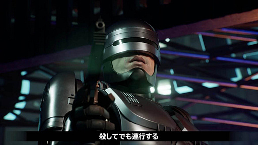画像ギャラリー No.001のサムネイル画像 / 半分機械の最強警官が大企業の陰謀に挑む「RoboCop: Rogue City」，PS5向け日本語版を本日リリース