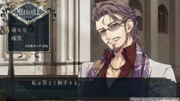 画像ギャラリー No.022のサムネイル画像 / 「乙女チック4Gamer」第352回：スマホ版「ピオフィオーレの晩鐘 -Episodio1926-」を特集。3つの物語が手軽に遊べる移植作