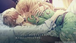 画像ギャラリー No.005のサムネイル画像 / 「ピオフィオーレの晩鐘 -Episodio1926- for iOS ＆ Android」配信開始。3つの物語が楽しめる恋愛ADV