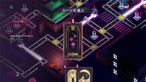 画像ギャラリー No.003のサムネイル画像 / PC向け新作RPG「アフォガート」が2023年に登場。借金まみれの魔女がカフェでコーヒーを作り,来客の心の世界で戦う