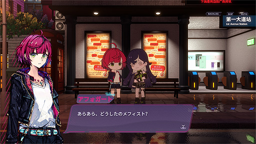 画像ギャラリー No.006のサムネイル画像 / PC向け新作RPG「アフォガート」が2023年に登場。借金まみれの魔女がカフェでコーヒーを作り,来客の心の世界で戦う