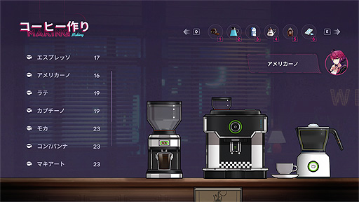 画像ギャラリー No.008のサムネイル画像 / PC向け新作RPG「アフォガート」が2023年に登場。借金まみれの魔女がカフェでコーヒーを作り,来客の心の世界で戦う