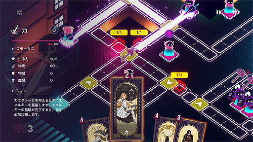 画像ギャラリー No.009のサムネイル画像 / PC向け新作RPG「アフォガート」が2023年に登場。借金まみれの魔女がカフェでコーヒーを作り,来客の心の世界で戦う