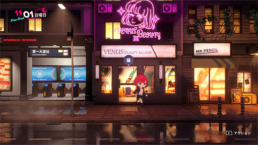 画像ギャラリー No.010のサムネイル画像 / PC向け新作RPG「アフォガート」が2023年に登場。借金まみれの魔女がカフェでコーヒーを作り,来客の心の世界で戦う