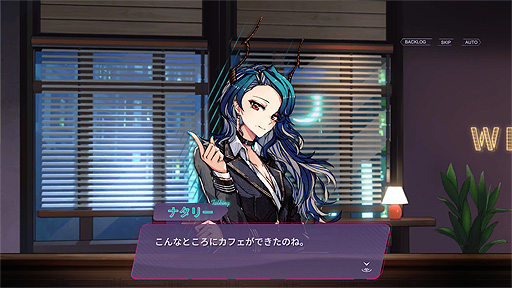 画像ギャラリー No.011のサムネイル画像 / PC向け新作RPG「アフォガート」が2023年に登場。借金まみれの魔女がカフェでコーヒーを作り,来客の心の世界で戦う