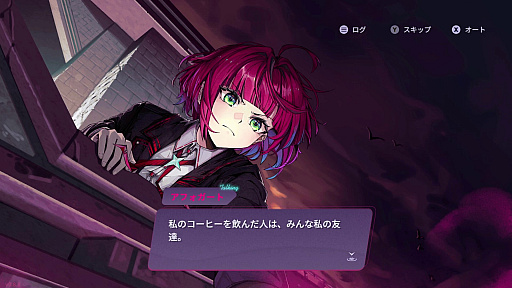 画像ギャラリー No.060のサムネイル画像 / ［プレイレポ］カフェ経営×タワーオフェンス「アフォガート」は既存ジャンルの枠に留まらない，居心地の良いカフェのような新感覚が魅力
