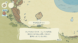 わだつみのこだま