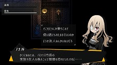 画像ギャラリー No.004のサムネイル画像 / 「被虐のノエル」がMicrosoft Storeで7月26日発売へ。PC，Xbox Series X，Xbox Oneでプレイ可能に