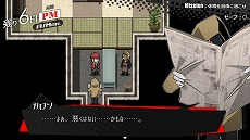 画像ギャラリー No.008のサムネイル画像 / 「被虐のノエル」がMicrosoft Storeで7月26日発売へ。PC，Xbox Series X，Xbox Oneでプレイ可能に