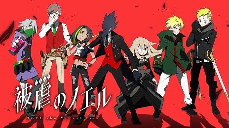 画像ギャラリー No.001のサムネイル画像 / 「被虐のノエル」がMicrosoft Storeで本日リリース。“ゲームマガジン”の人気ADVがPC，Xbox Series X，Xbox Oneで遊べる