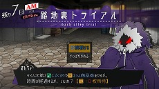 画像ギャラリー No.007のサムネイル画像 / 「被虐のノエル」がMicrosoft Storeで本日リリース。“ゲームマガジン”の人気ADVがPC，Xbox Series X，Xbox Oneで遊べる