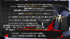 画像ギャラリー No.012のサムネイル画像 / Steam版「被虐のノエル」，Season10の配信を開始