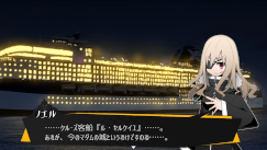 画像ギャラリー No.014のサムネイル画像 / Steam版「被虐のノエル」，Season10の配信を開始
