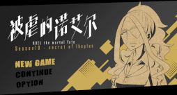 画像ギャラリー No.017のサムネイル画像 / Steam版「被虐のノエル」，Season10の配信を開始