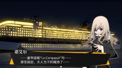 画像ギャラリー No.018のサムネイル画像 / Steam版「被虐のノエル」，Season10の配信を開始