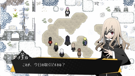 画像ギャラリー No.003のサムネイル画像 / Steam版「被虐のノエル」，Season11の配信を開始