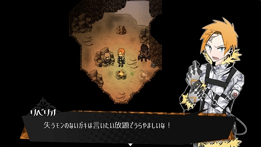 画像ギャラリー No.005のサムネイル画像 / Steam版「被虐のノエル」，Season11の配信を開始