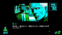 モスメン 1966