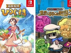 サクセス，TGS 2022特設サイトを公開。「おさわり探偵小沢里奈 里奈となめこの事件簿」など3タイトルが映像出展。今後2タイトルの情報を追加予定