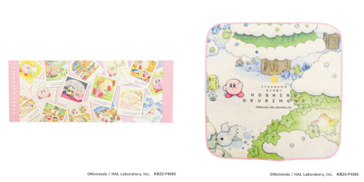 画像ギャラリー No.014のサムネイル画像 / 「星のカービィ」，絵本シリーズ“いつでもカービィ”のグッズが9月2日に発売へ
