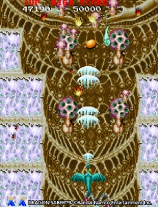 画像ギャラリー No.005のサムネイル画像 / PS4/Switch「アーケードアーカイブス ドラゴンセイバー」7月14日に配信。ドラゴンを操作する縦スクロールシューティングゲーム