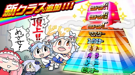 画像ギャラリー No.003のサムネイル画像 / 「ボンバーガール レインボー」本日稼働へ。新キャラクター“プラチナ”が登場し，稼働記念キャンペーンもスタート