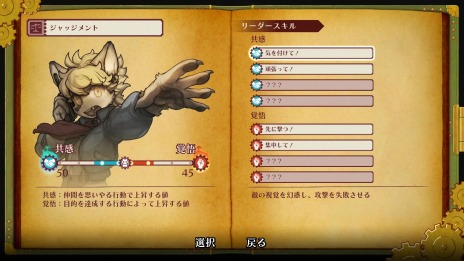 画像ギャラリー No.034のサムネイル画像 / 「戦場のフーガ2」が2023年5月11日にリリース決定。第2のソウルキャノン“マーナガルム”や新キャラクター“バニラ”登場