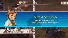 画像ギャラリー No.012のサムネイル画像 / 「戦場のフーガ2」，柔軟な配置変更とスキルが明暗を分けるバトルの紹介映像を公開。新要素“リーダースキル”の情報も明らかに