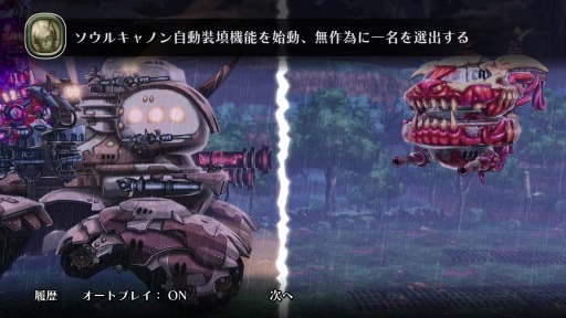 画像ギャラリー No.002のサムネイル画像 / 「戦場のフーガ2」新たな主役機“エキゾ・タラニス”登場。究極兵器“ソウルキャノン”と新兵器“マーナガルム”の情報が公開に