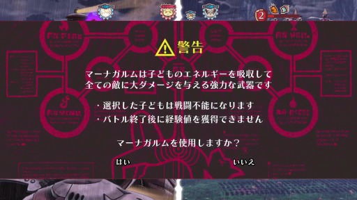 画像ギャラリー No.003のサムネイル画像 / 「戦場のフーガ2」新たな主役機“エキゾ・タラニス”登場。究極兵器“ソウルキャノン”と新兵器“マーナガルム”の情報が公開に