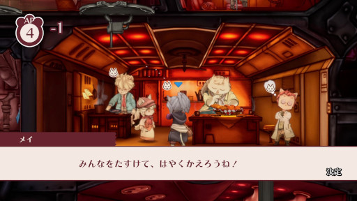 画像ギャラリー No.038のサムネイル画像 / 「戦場のフーガ2」，ゲームシステムや第2章のストーリーなど最新情報を多数公開。エンドカードの作家陣4名も明らかに