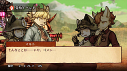 画像ギャラリー No.009のサムネイル画像 / 「戦場のフーガ2」，ストーリー第3章までをプレイできる体験版が本日配信に。シリーズ全世界累計DL数40万突破を記念したイラストも公開