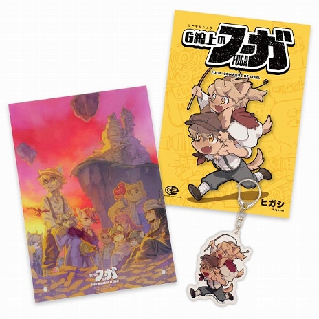 画像ギャラリー No.009のサムネイル画像 / 「戦場のフーガ2」，リリース1周年を記念したサウンドトラックと設定資料集が発売決定。重大なネタバレを含む極秘設定資料を収録