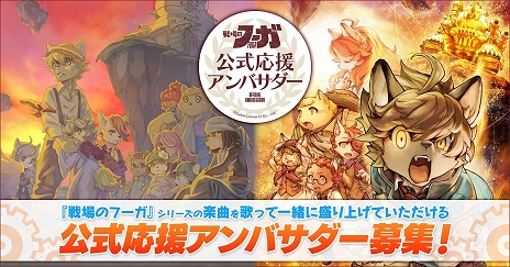 画像ギャラリー No.014のサムネイル画像 / 「戦場のフーガ2」，リリース1周年を記念したサウンドトラックと設定資料集が発売決定。重大なネタバレを含む極秘設定資料を収録