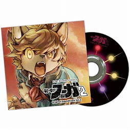 画像ギャラリー No.018のサムネイル画像 / 「戦場のフーガ2」，リリース1周年を記念したサウンドトラックと設定資料集が発売決定。重大なネタバレを含む極秘設定資料を収録
