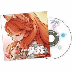 画像ギャラリー No.020のサムネイル画像 / 「戦場のフーガ2」，リリース1周年を記念したサウンドトラックと設定資料集が発売決定。重大なネタバレを含む極秘設定資料を収録