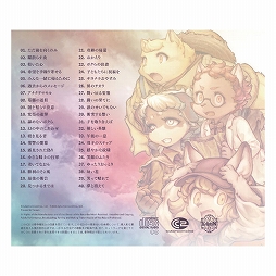 画像ギャラリー No.021のサムネイル画像 / 「戦場のフーガ2」，リリース1周年を記念したサウンドトラックと設定資料集が発売決定。重大なネタバレを含む極秘設定資料を収録