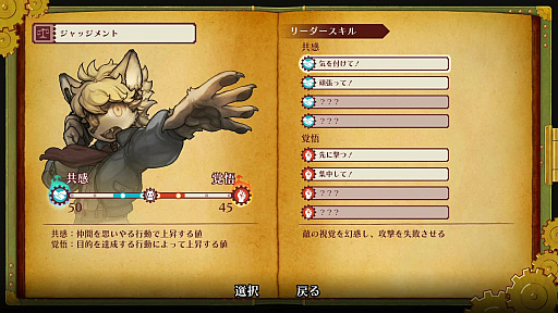 画像ギャラリー No.003のサムネイル画像 / 発売1周年を迎えた「戦場のフーガ2」が，Steamとニンテンドーeショップで40％オフのセール中