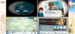 ネオアトラス1469 MOBILE