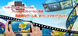 ネオアトラス1469 MOBILE