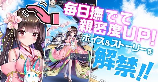 画像ギャラリー No.004のサムネイル画像 / パズルRPG「艦隊少女」，G123で配信開始。総勢50人以上の美少女艦嬌を育成して，最強の艦隊を作り上げる