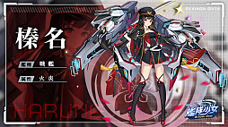 画像ギャラリー No.005のサムネイル画像 / パズルRPG「艦隊少女」，G123で配信開始。総勢50人以上の美少女艦嬌を育成して，最強の艦隊を作り上げる