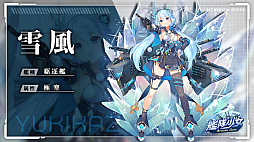 画像ギャラリー No.006のサムネイル画像 / パズルRPG「艦隊少女」，G123で配信開始。総勢50人以上の美少女艦嬌を育成して，最強の艦隊を作り上げる