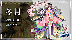 画像ギャラリー No.008のサムネイル画像 / パズルRPG「艦隊少女」，G123で配信開始。総勢50人以上の美少女艦嬌を育成して，最強の艦隊を作り上げる