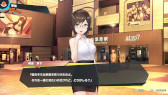 画像ギャラリー No.024のサムネイル画像 / 美少女をマッサージするSwitch向けリズムゲーム「マッサージフリークス」が8月4日に発売へ。セール価格で予約販売中