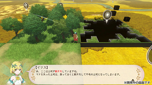 画像ギャラリー No.020のサムネイル画像 / ［TGS2022］ワールドクラフトRPG「KAMiBAKO - Mythology of Cube -」プレイレポート。資源を集めて村づくり