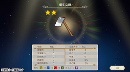 画像ギャラリー No.024のサムネイル画像 / ［TGS2022］ワールドクラフトRPG「KAMiBAKO - Mythology of Cube -」プレイレポート。資源を集めて村づくり