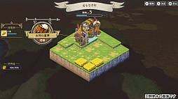 画像ギャラリー No.025のサムネイル画像 / ［TGS2022］ワールドクラフトRPG「KAMiBAKO - Mythology of Cube -」プレイレポート。資源を集めて村づくり