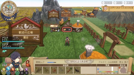 画像ギャラリー No.004のサムネイル画像 / 2024年発売予定の「神箱」「東京サイコデミック」の出展が決定。グラビティゲームアライズ「gamescom 2023」の出展タイトルを公開